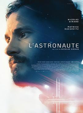 太空人/L'Astronaute線上看