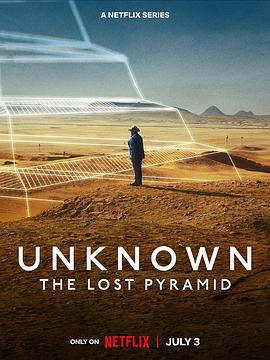 地球未知檔案：失落的金字塔/Unknown: The Lost Pyramid線上看