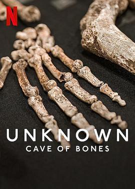 地球未知檔案：骸骨洞穴/Unknown: Cave of Bones線上看
