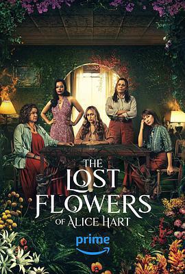 愛麗絲·哈特的失語花/The Lost Flowers of Alice Hart線上看