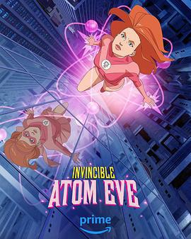 無敵少俠：原子女俠伊芙/Invincible: Atom Eve線上看