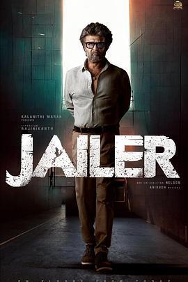 獄卒/Jailer線上看