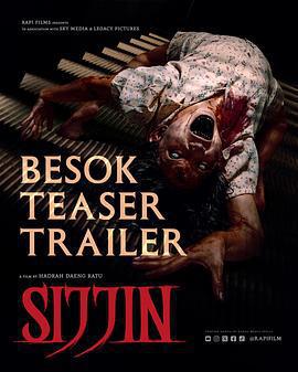 西金/Sijjin線上看