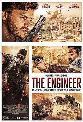 恐襲工程師/The Engineer線上看