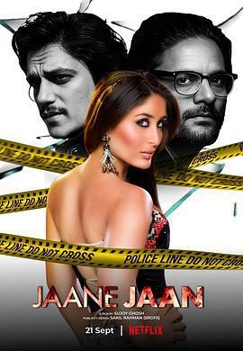 嫌疑犯X的獻身/Jaane Jaan線上看