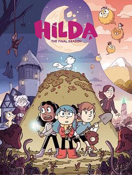 希爾達 第三季/Hilda Season 3線上看