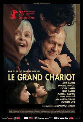 北斗七星/Le grand chariot線上看