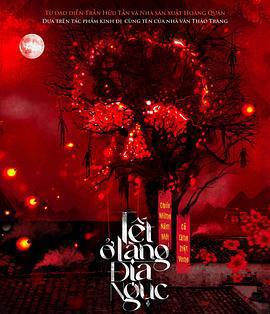 食鬼師/Kẻ ăn hồn線上看