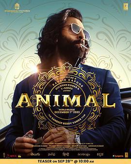 父仇/Animal線上看