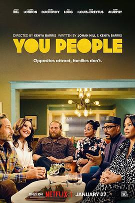 你們這些人/You People線上看