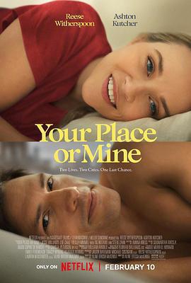 換屋假期/Your Place Or Mine線上看