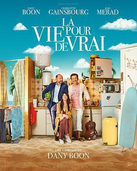 真正的生活/La Vie pour de vrai線上看