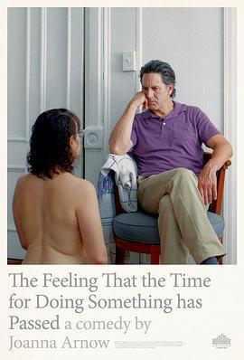 做某事時的感覺已然消逝/The Feeling That the Time for Doing Something Has Passed線上看