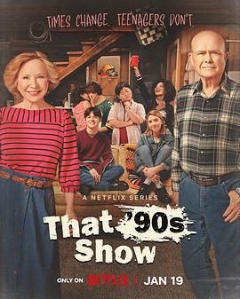 90年代秀 第一季/That '90s Show Season 1線上看