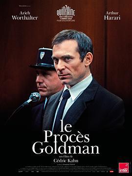 戈德曼審判/Le Procès Goldman線上看