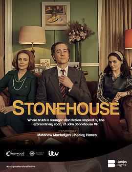 斯通豪斯 第一季/Stonehouse Season 1線上看