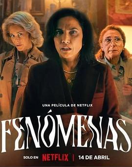 靈異神探/Fenómenas線上看