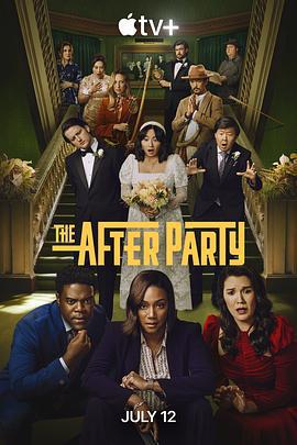 餘興派對 第二季/The Afterparty Season 2線上看