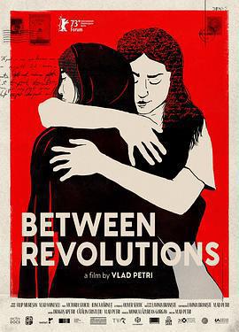 革命之間/Între revoluții線上看