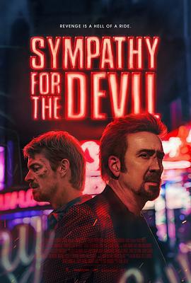同情惡魔/Sympathy for the Devil線上看