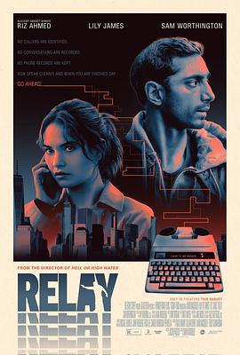 傳話人/Relay線上看