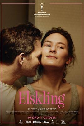 愛的暫停鍵/Elskling線上看