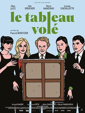 被偷走的畫/Le Tableau volé線上看