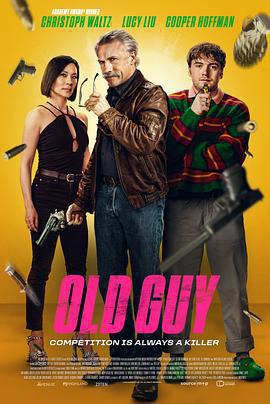 特工同盟/Old Guy線上看