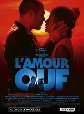 狂愛/L'Amour ouf線上看