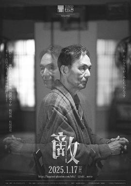 敵線上看
