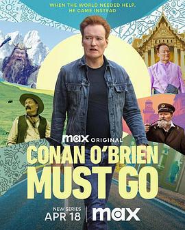 柯南勢在必行 第一季/Conan O'Brien Must Go Season 1線上看