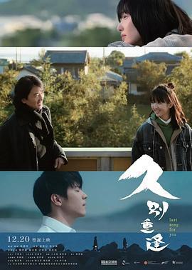 久別·重逢/久別重逢線上看