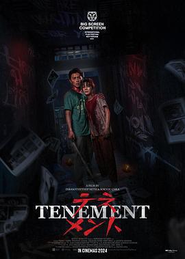 公寓/Tenement線上看