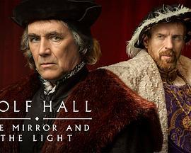 狼廳：鏡與光/Wolf Hall: The Mirror and the Light線上看