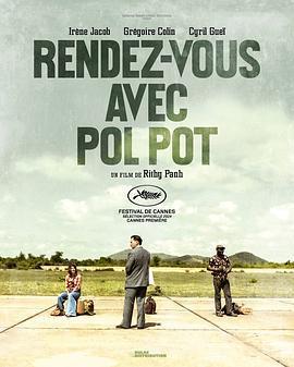 會見波爾布特/Rendez-vous avec Pol Pot線上看