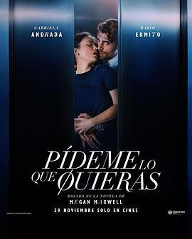 告訴我你想要什麼/Pídeme lo que quieras線上看