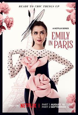 艾米麗在巴黎 第四季/Emily in Paris Season 4線上看