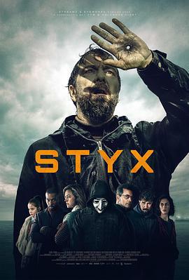 冥河/Styx線上看