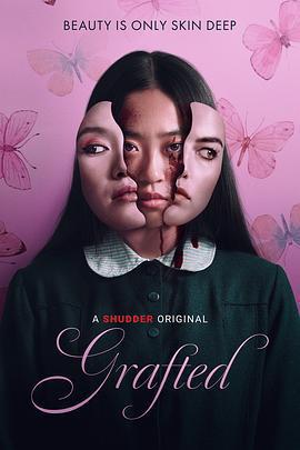 移植/Grafted線上看