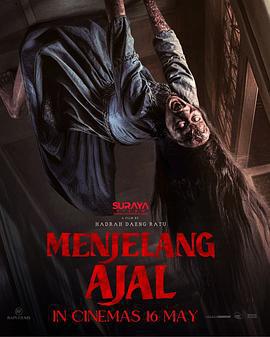 死亡將至/Menjelang Ajal線上看