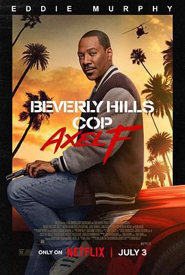 比佛利山超級警探4/Beverly Hills Cop: Axel F線上看