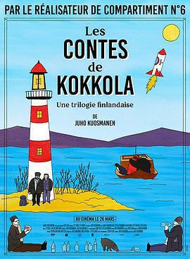 無聲三部曲/The Silent Trilogy線上看