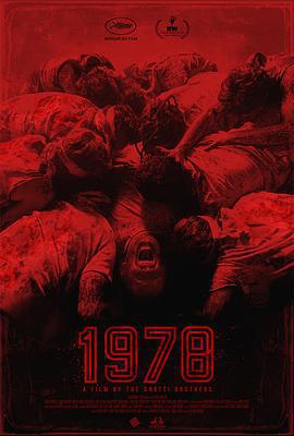 戰慄1978/1978線上看