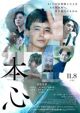 本心線上看