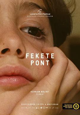 課業啓示錄/Fekete pont線上看