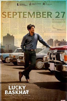 撞大運/Lucky Baskhar線上看