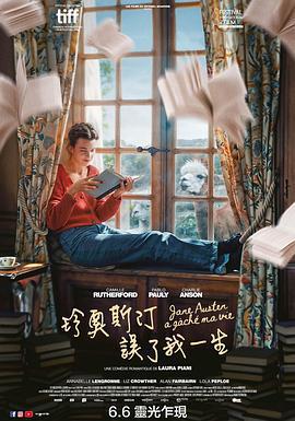 簡·奧斯汀毀了我的生活/Jane Austen a gâché ma vie線上看