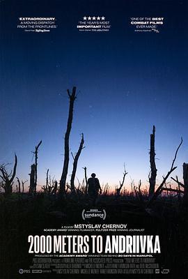 距安德烈夫卡2000米/2000 Meters to Andriivka線上看