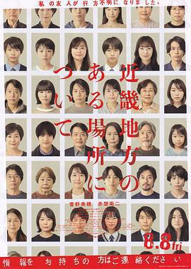 近畿怪談/近畿地方のある場所について線上看