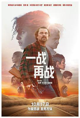 一戰再戰/One Battle After Another線上看